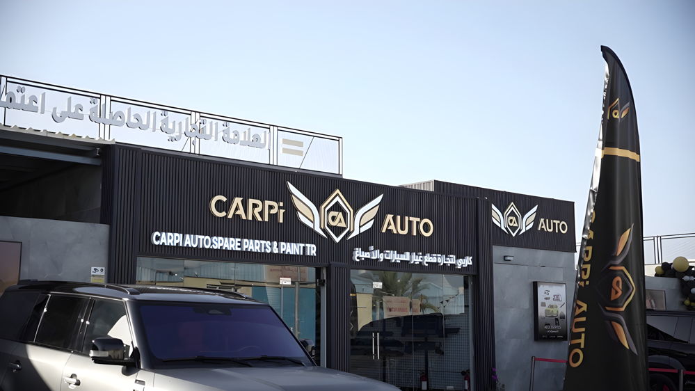 CARPI AUTO - Al Zubarah, Khorfakkan (Spare Parts)