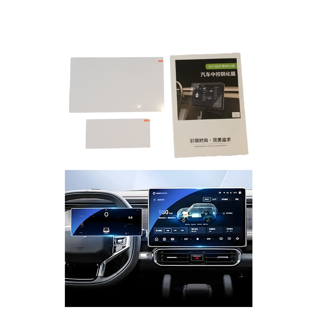 Jetour T2 Central Control Screen Protector + Instrument Panel Protector